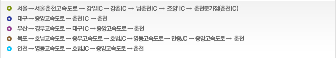 찾아오시는 길